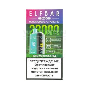 Электронная сигарета ELF BAR Planet GH23000  (Зеленое яблоко лед)
