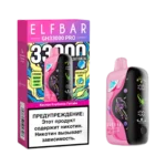 Электронная сигарета Elf Bar GH 33000 (Кислая клубника питайя)