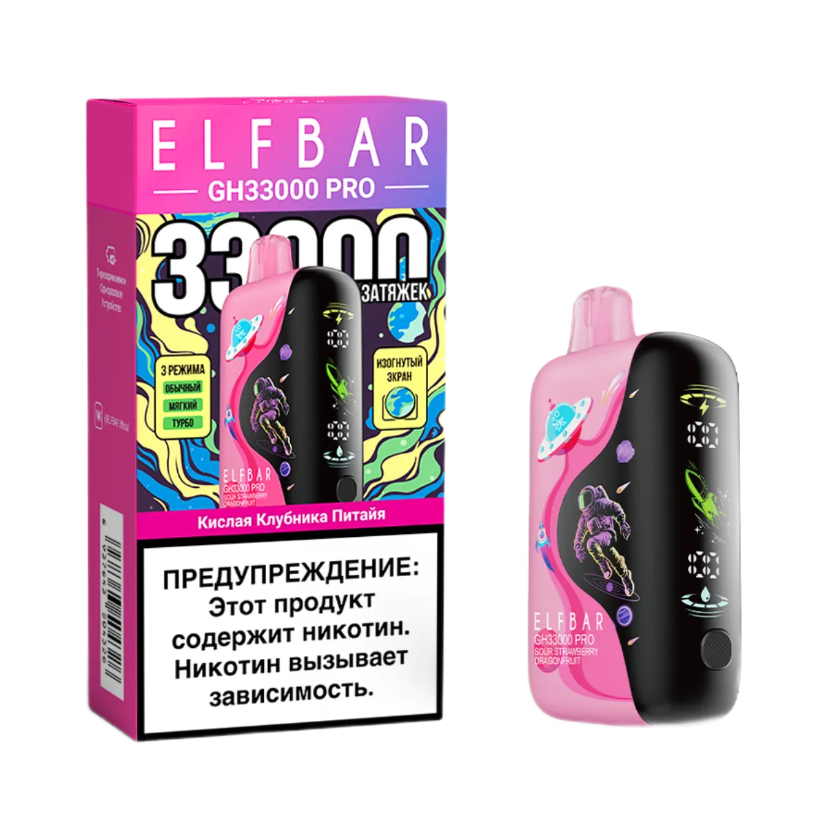 Электронная сигарета Elf Bar GH 33000 (Кислая клубника питайя) Электронная сигарета Elf Bar GH 33000 (Кислая клубника питайя)