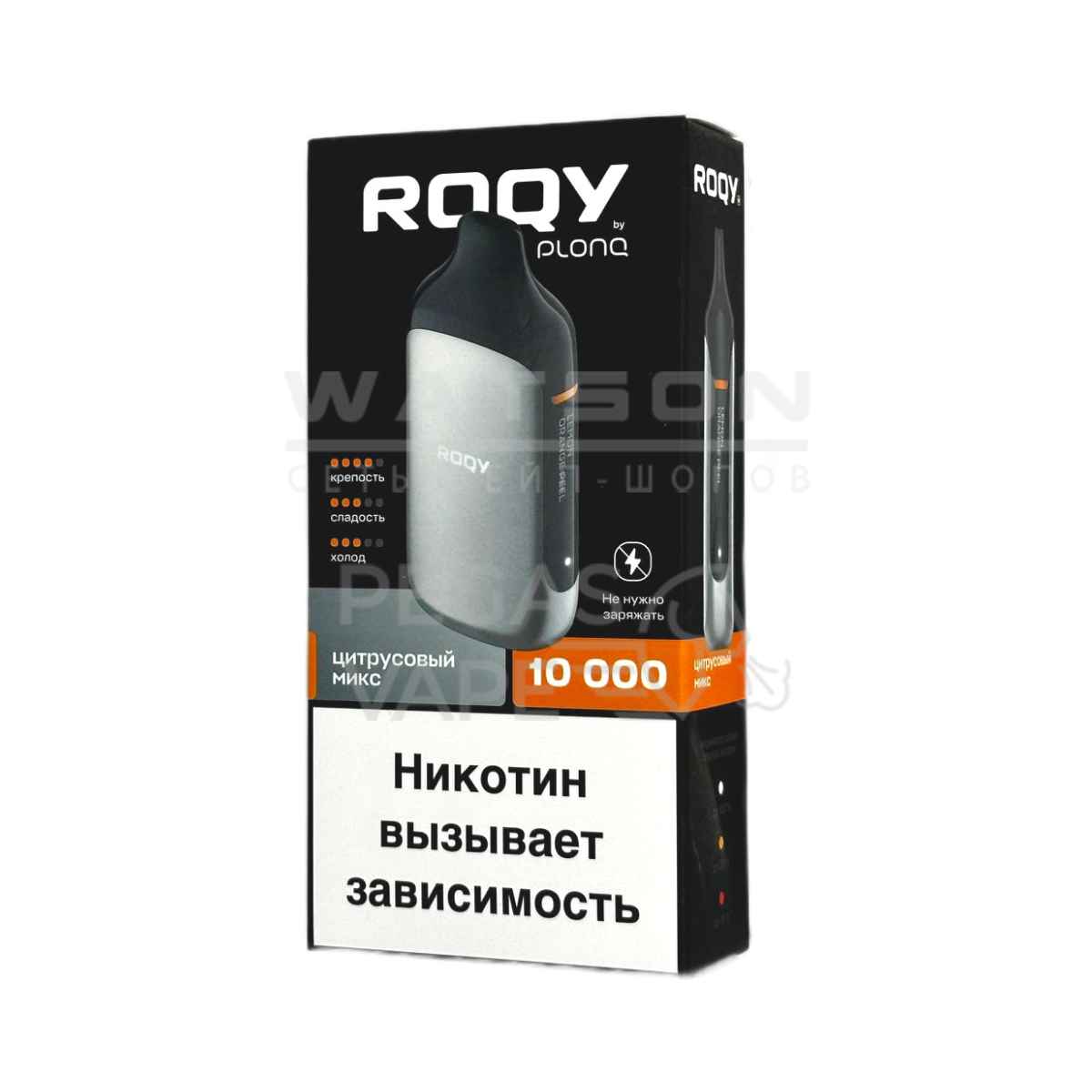 Электронная сигарета ROQY M 10000 (ЦИТРУСОВЫЙ МИКС)