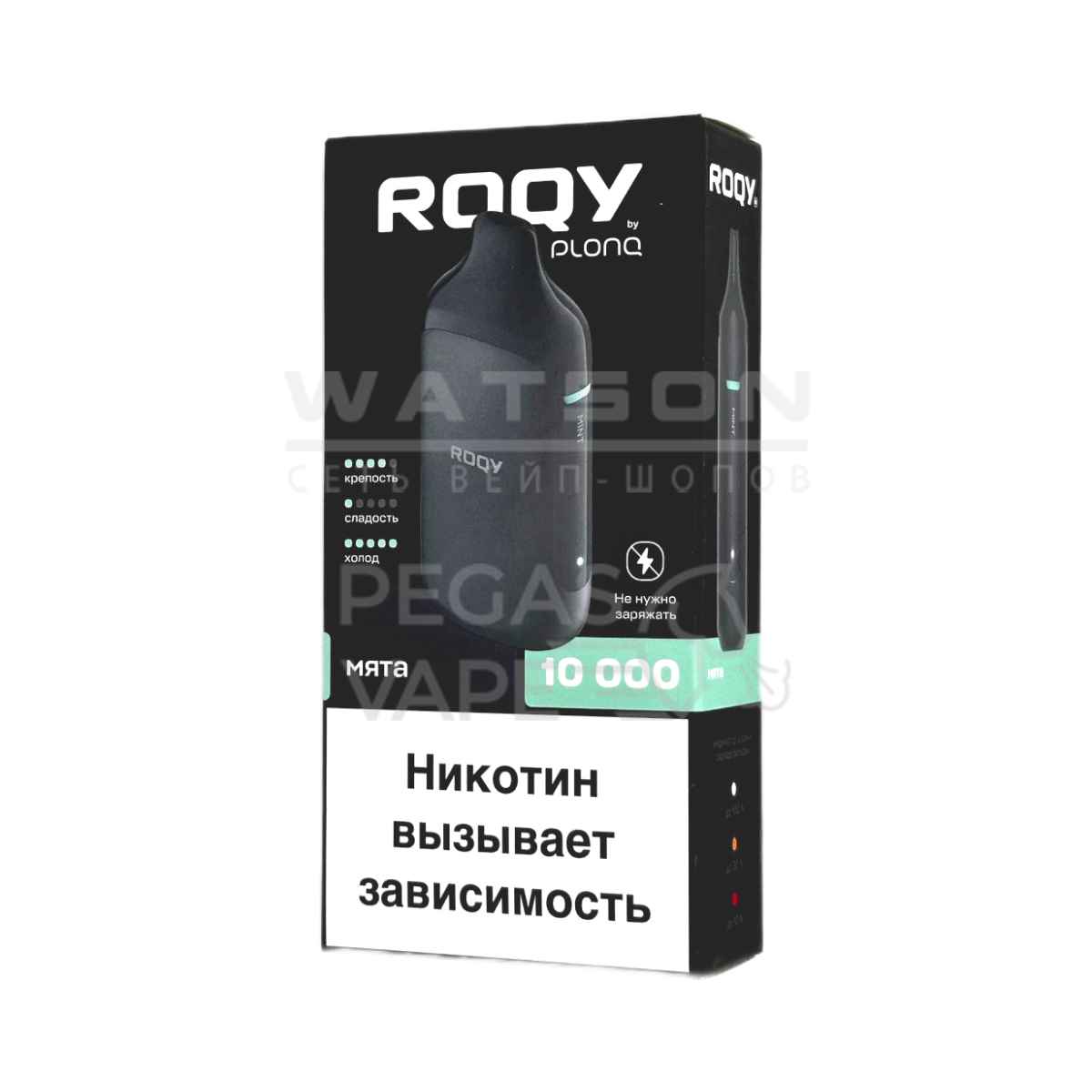 Электронная сигарета ROQY M 10000 (МЯТА)