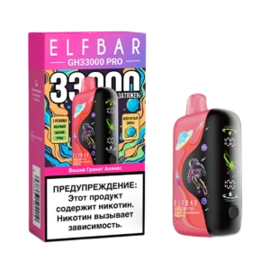 Электронная сигарета Elf Bar GH 33000 (Вишня гранат ананас)