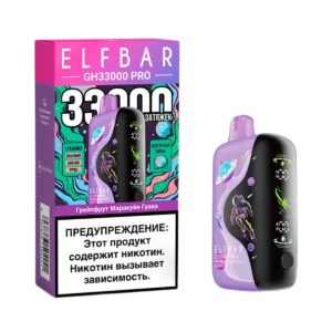 Электронная сигарета Elf Bar GH 33000 (Грейпфрут маракуйя гуава)