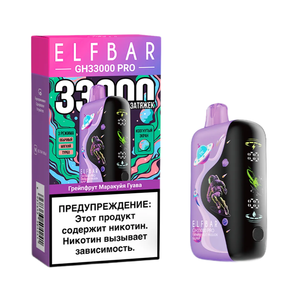 Электронная сигарета Elf Bar GH 33000 (Грейпфрут маракуйя гуава) Электронная сигарета Elf Bar GH 33000 (Грейпфрут маракуйя гуава)
