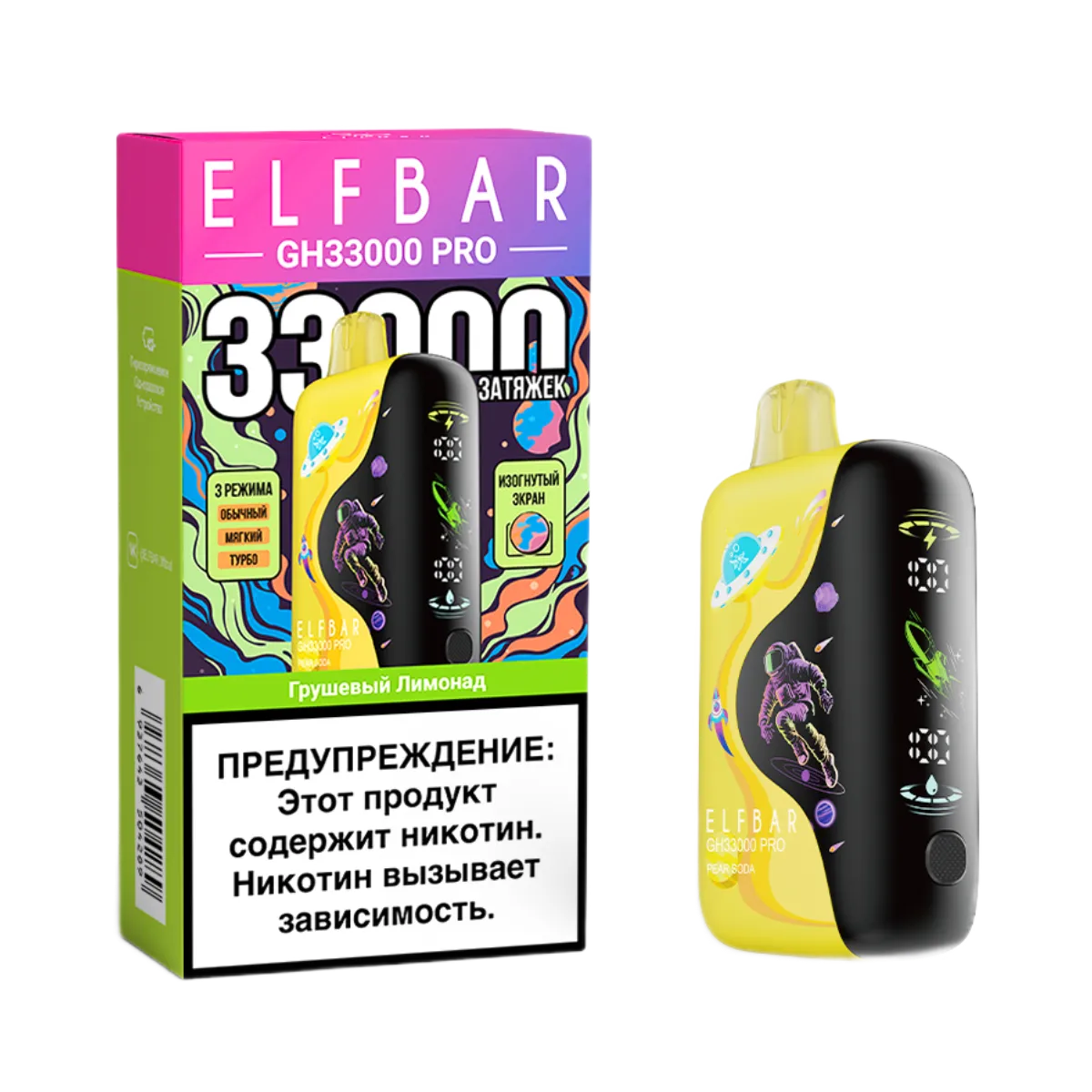 Электронная сигарета Elf Bar GH 33000 (Грушевый лимонад) Электронная сигарета Elf Bar GH 33000 (Грушевый лимонад)