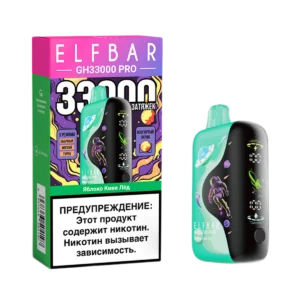 Электронная сигарета Elf Bar GH 33000 (Яблоко киви лед)