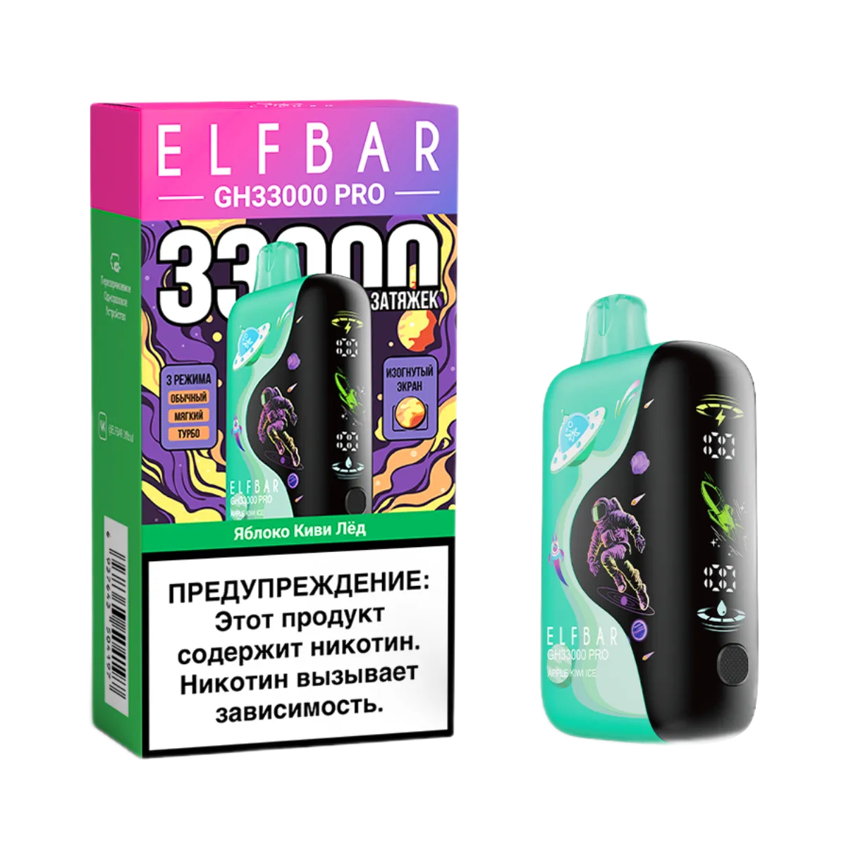 Электронная сигарета Elf Bar GH 33000 (Яблоко киви лед) Электронная сигарета Elf Bar GH 33000 (Яблоко киви лед)