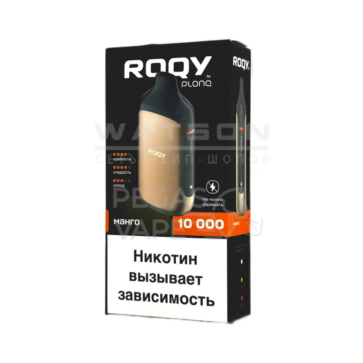 Электронная сигарета ROQY M 10000 (МАНГО)