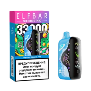 Электронная сигарета Elf Bar GH 33000 (Черника малина лед)