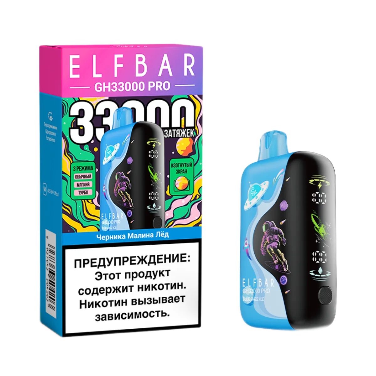 Электронная сигарета Elf Bar GH 33000 (Черника малина лед) Электронная сигарета Elf Bar GH 33000 (Черника малина лед)