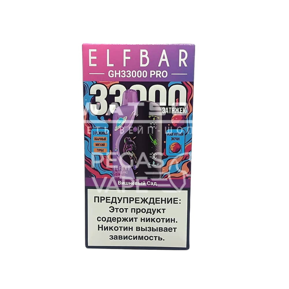 Электронная сигарета Elf Bar GH 33000 (Вишневый сад) Электронная сигарета Elf Bar GH 33000 (Вишневый сад)