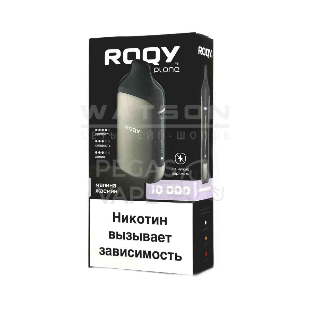 Электронная сигарета ROQY M 10000 (МАЛИНА ЖАСМИН)