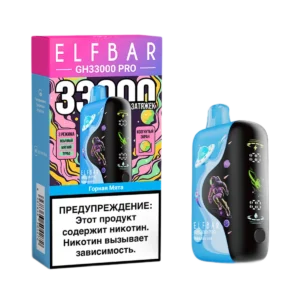 Электронная сигарета Elf Bar GH 33000 (Горная мята)