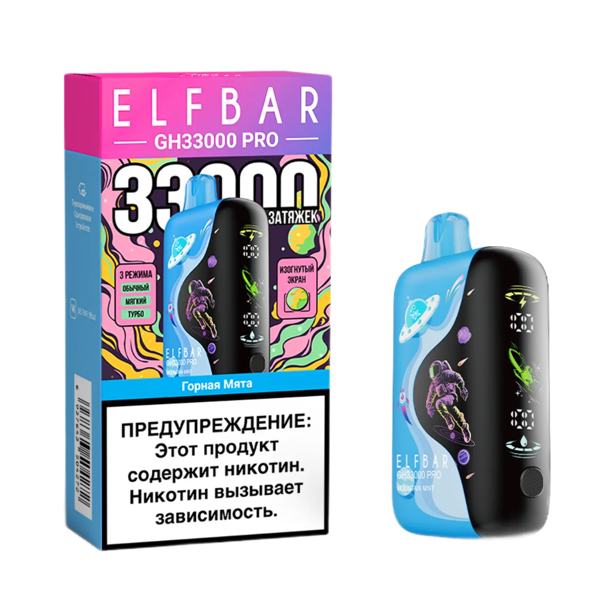 Электронная сигарета Elf Bar GH 33000 (Горная мята) Электронная сигарета Elf Bar GH 33000 (Горная мята)