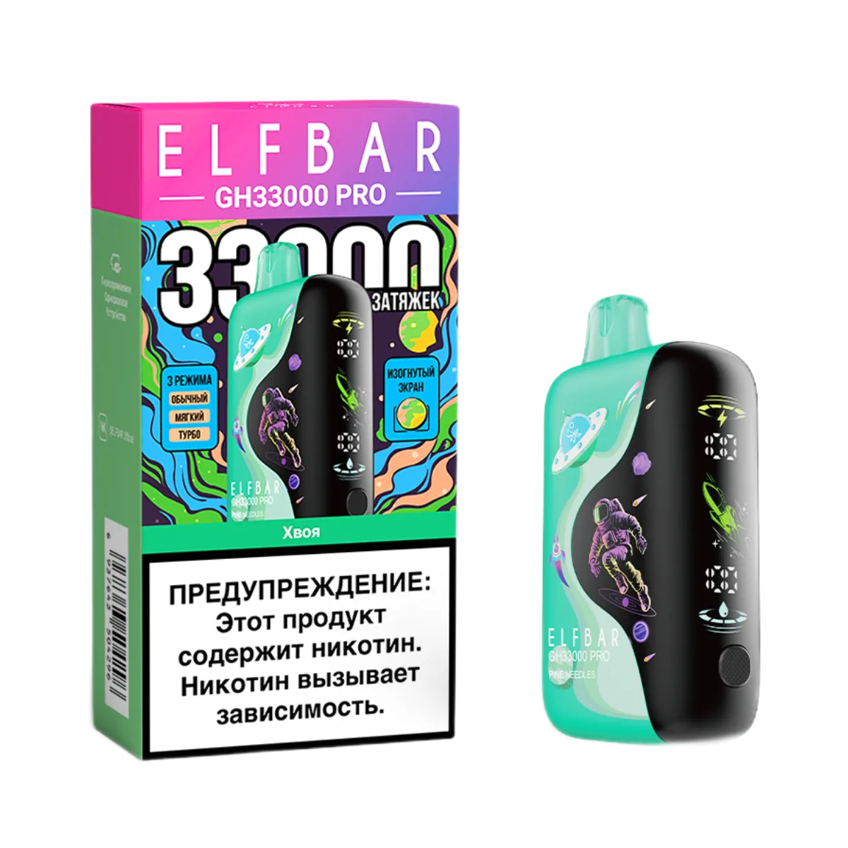 Электронная сигарета Elf Bar GH 33000 (Хвоя) Электронная сигарета Elf Bar GH 33000 (Хвоя)