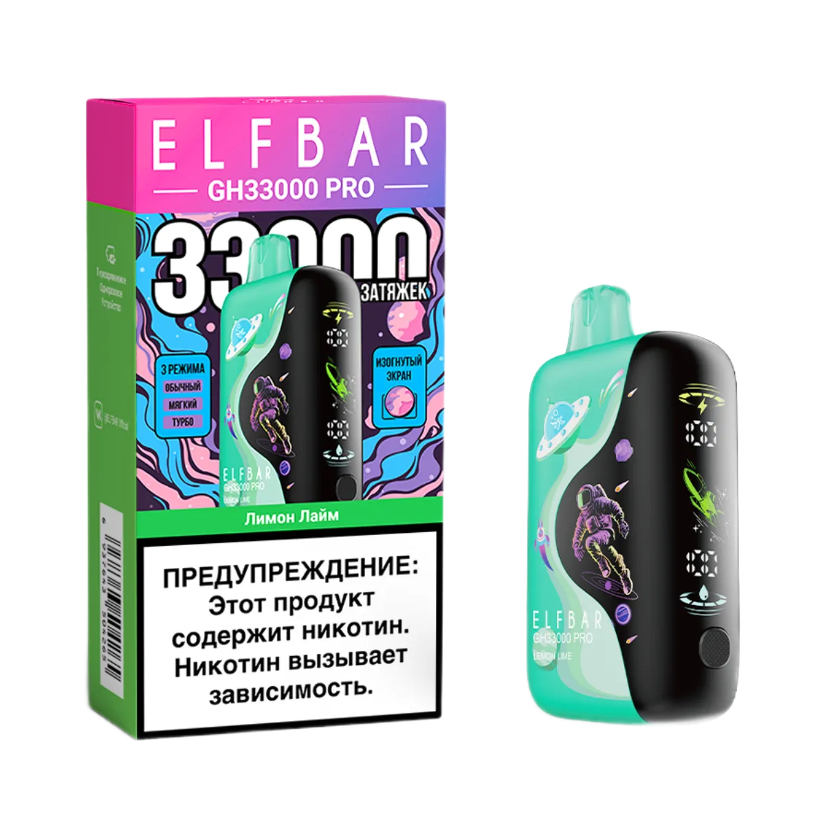 Электронная сигарета Elf Bar GH 33000 (Лимон лайм) Электронная сигарета Elf Bar GH 33000 (Лимон лайм)