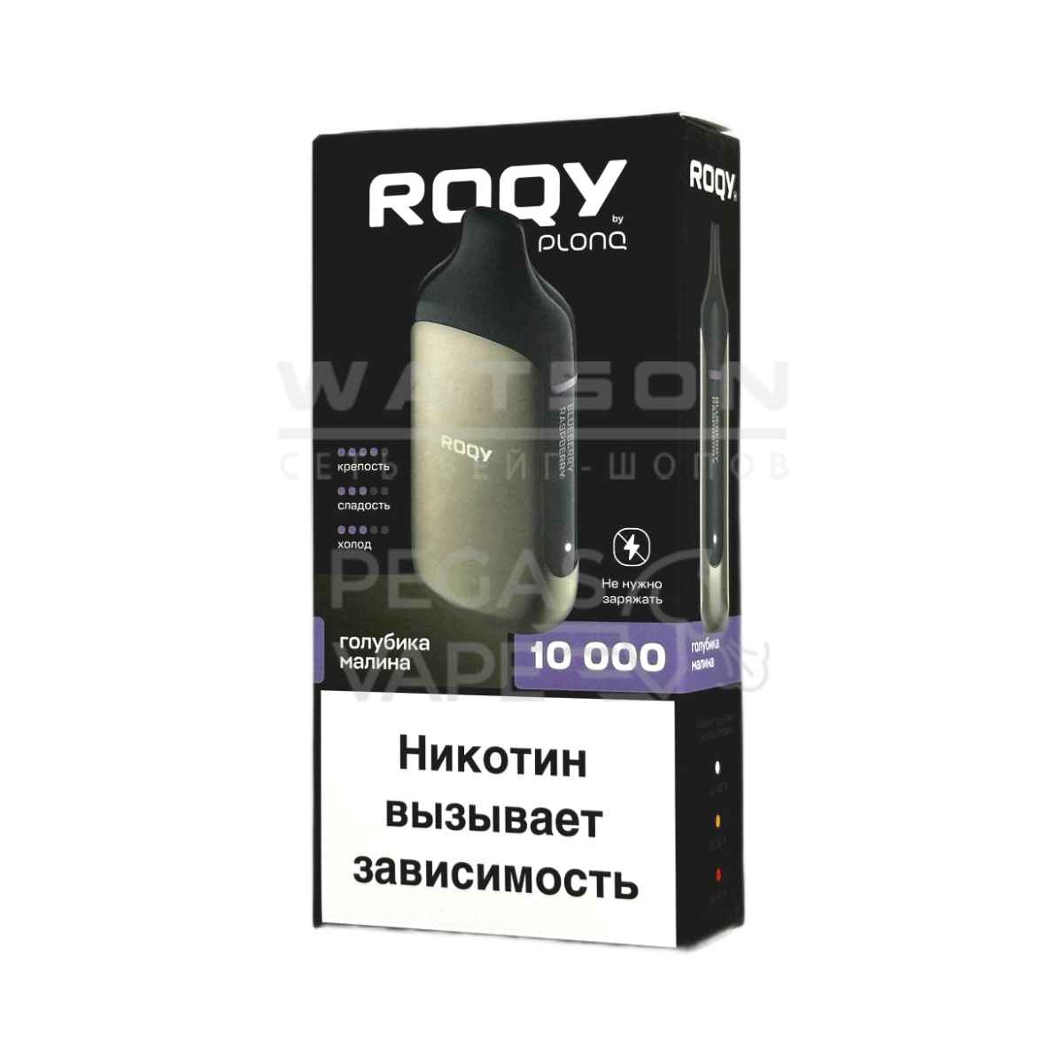 Электронная сигарета ROQY M 10000 (ГОЛУБИКА МАЛИНА)
