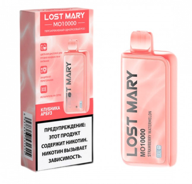Электронная сигарета LOST MARY MO 10000 (Клубника арбуз)