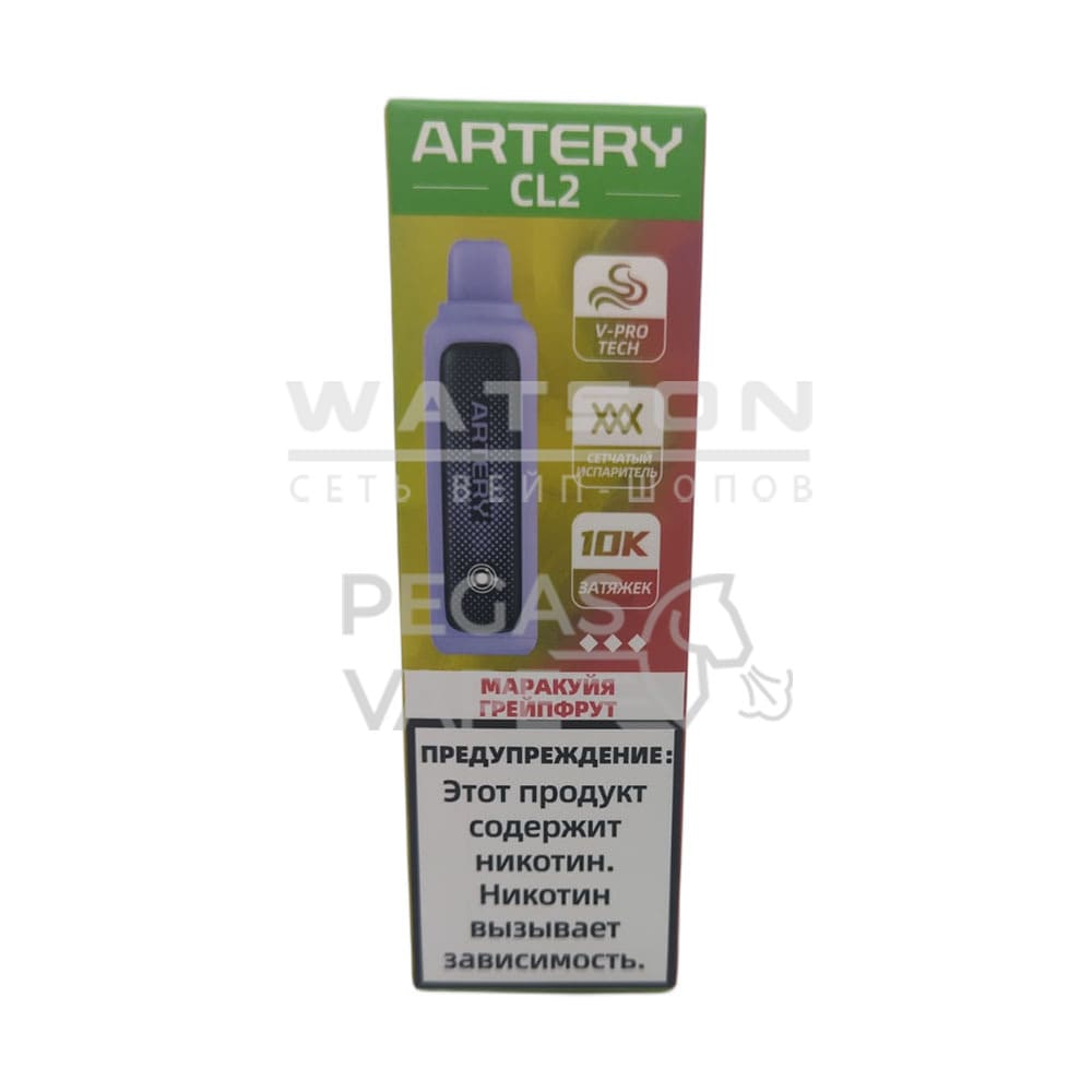 Электронная сигарета Artery CL2 10000 (FLAVOR+ICE edtion) (Маракуйя грейфрут)