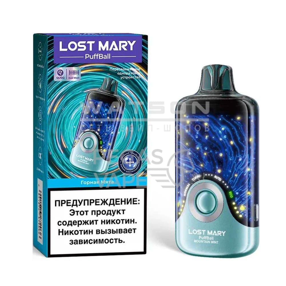 Электронная сигарета Lost Mary PuffBall 30000 (Горная мята)
