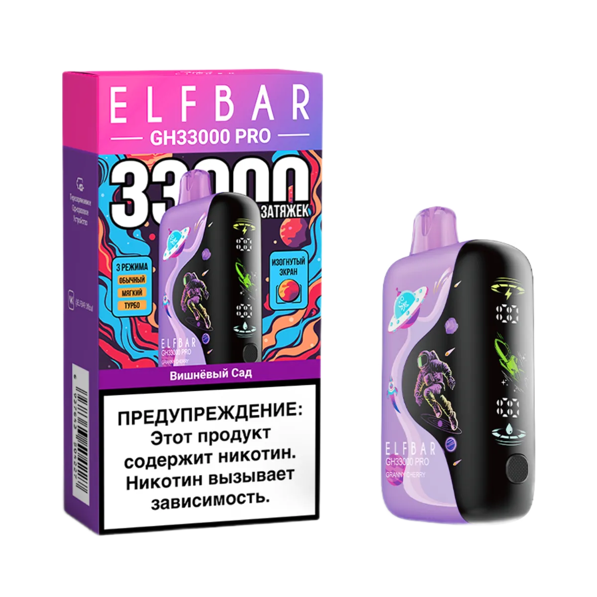 Электронная сигарета Elf Bar GH 33000 (Вишневый сад) Электронная сигарета Elf Bar GH 33000 (Вишневый сад)