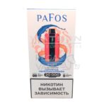 Электронная сигарета PAFOS 20000 (Голубика облепиха клюква)