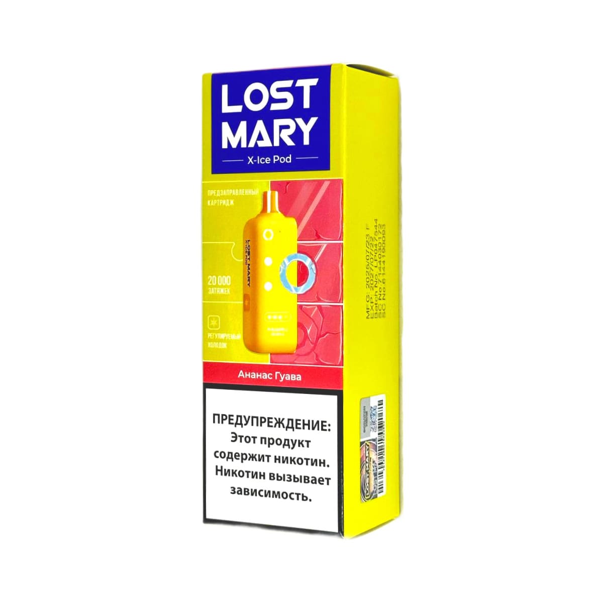 Картридж Lost Mary X-Link Ice (Ананас гуава)