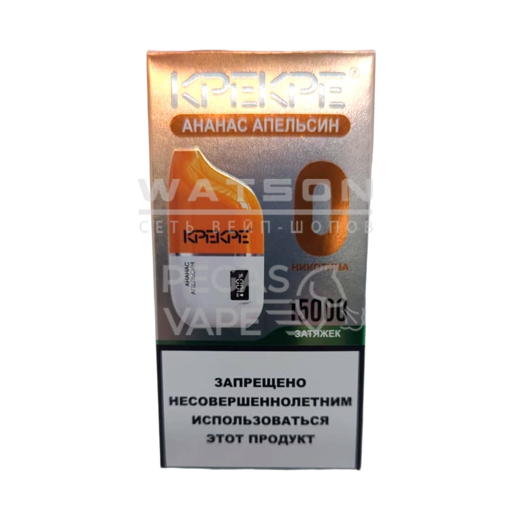 Электронная сигарета ATTACKER KPEKPE 15000 0% (с индикатором) (Манго апельсин)
