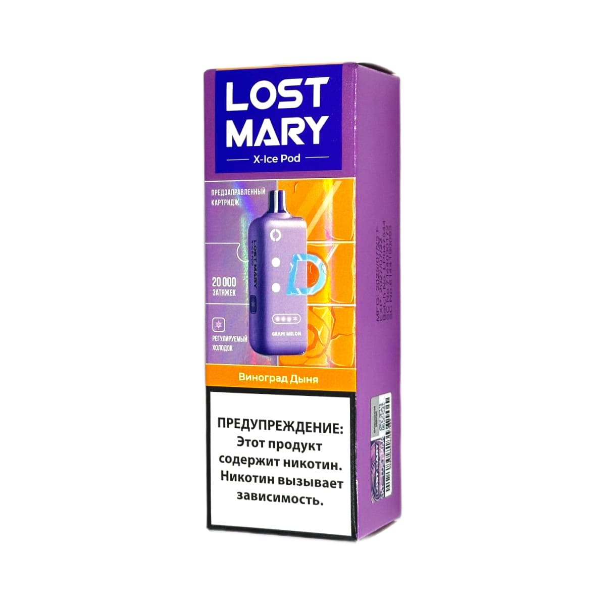 Картридж Lost Mary X-Link Ice (Виноград дыня)