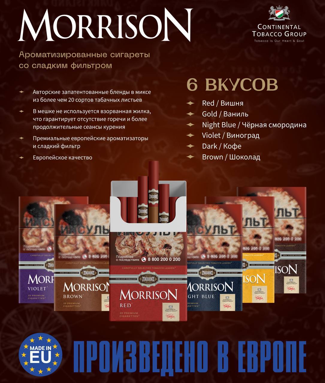 Morrison