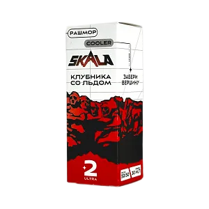 Жидкость SKALA Salt Strong  30 мл Рашмор (Клубника со льдом)