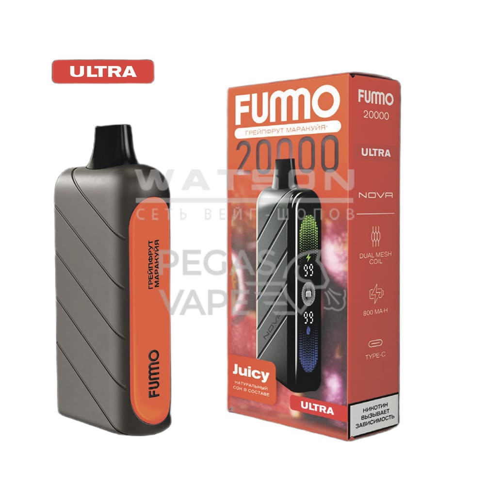 Электронная сигарета Fummo NOVA 20000 Ultra (Грейпфрут Маракуйя)