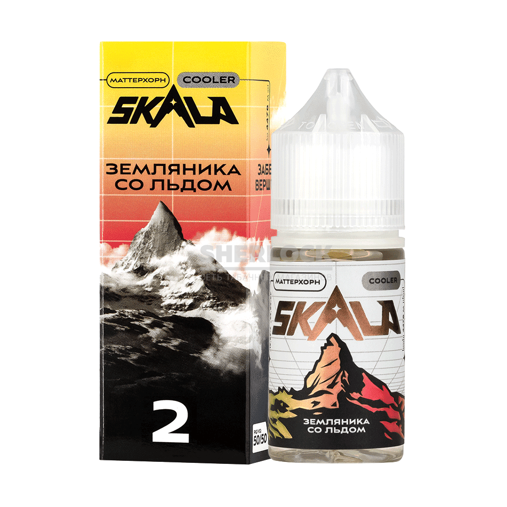 Жидкость SKALA Salt 30 мл 2% (20 мг/мл) Маттерхорн (Земляника со льдом) Жидкость SKALA Salt 30 мл 2% (20 мг/мл) Маттерхорн (Земляника со льдом)