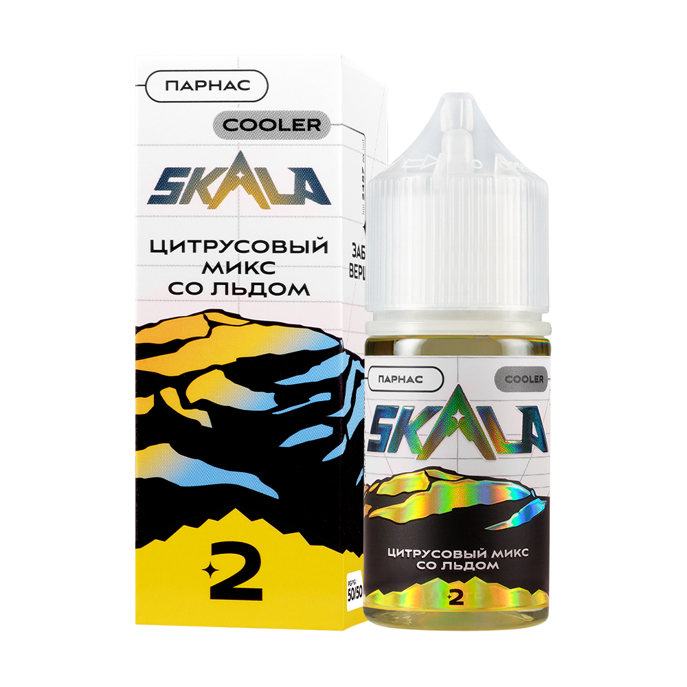 Жидкость SKALA Salt Парнас (Цитрусовый микс со льдом) 30 мл 2% (20 мг/мл) Жидкость SKALA Salt Парнас (Цитрусовый микс со льдом) 30 мл 2% (20 мг/мл)