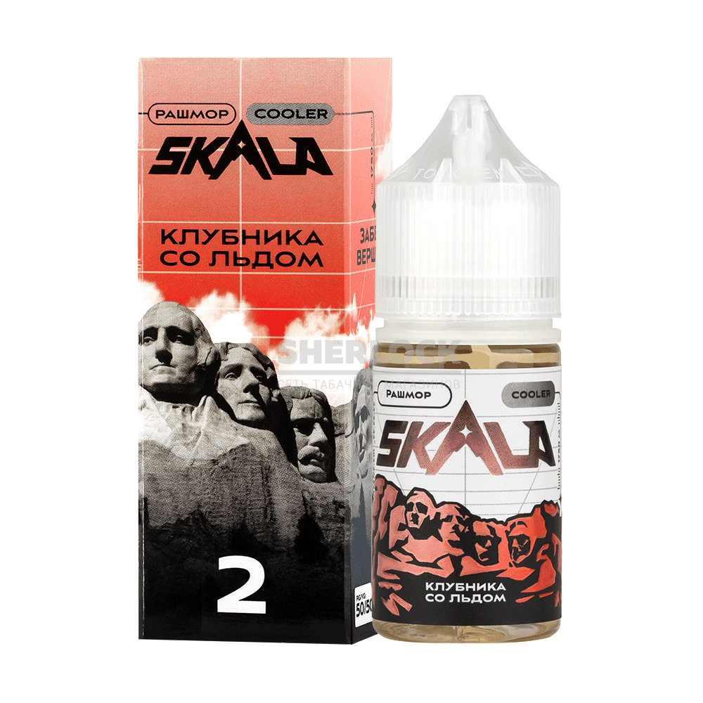 Жидкость SKALA Salt 30 мл 2% (20 мг/мл) Рашмор (Клубника со льдом) Жидкость SKALA Salt 30 мл 2% (20 мг/мл) Рашмор (Клубника со льдом)