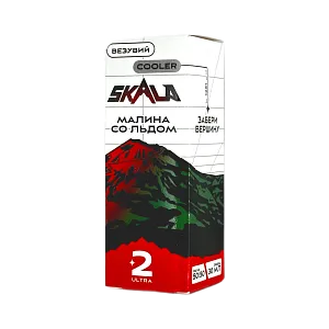 Жидкость SKALA Salt Strong  30 мл Везувий (Малина со льдом)