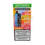 Электронная сигарета Artery CL6 50k (FLAVOR+NIC edtion) (Грушевый лимонад арбуз)