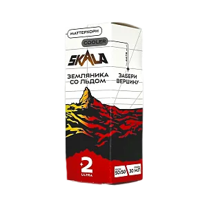 Жидкость SKALA Salt Strong  30 мл Маттерхорн (Земляника со льдом)