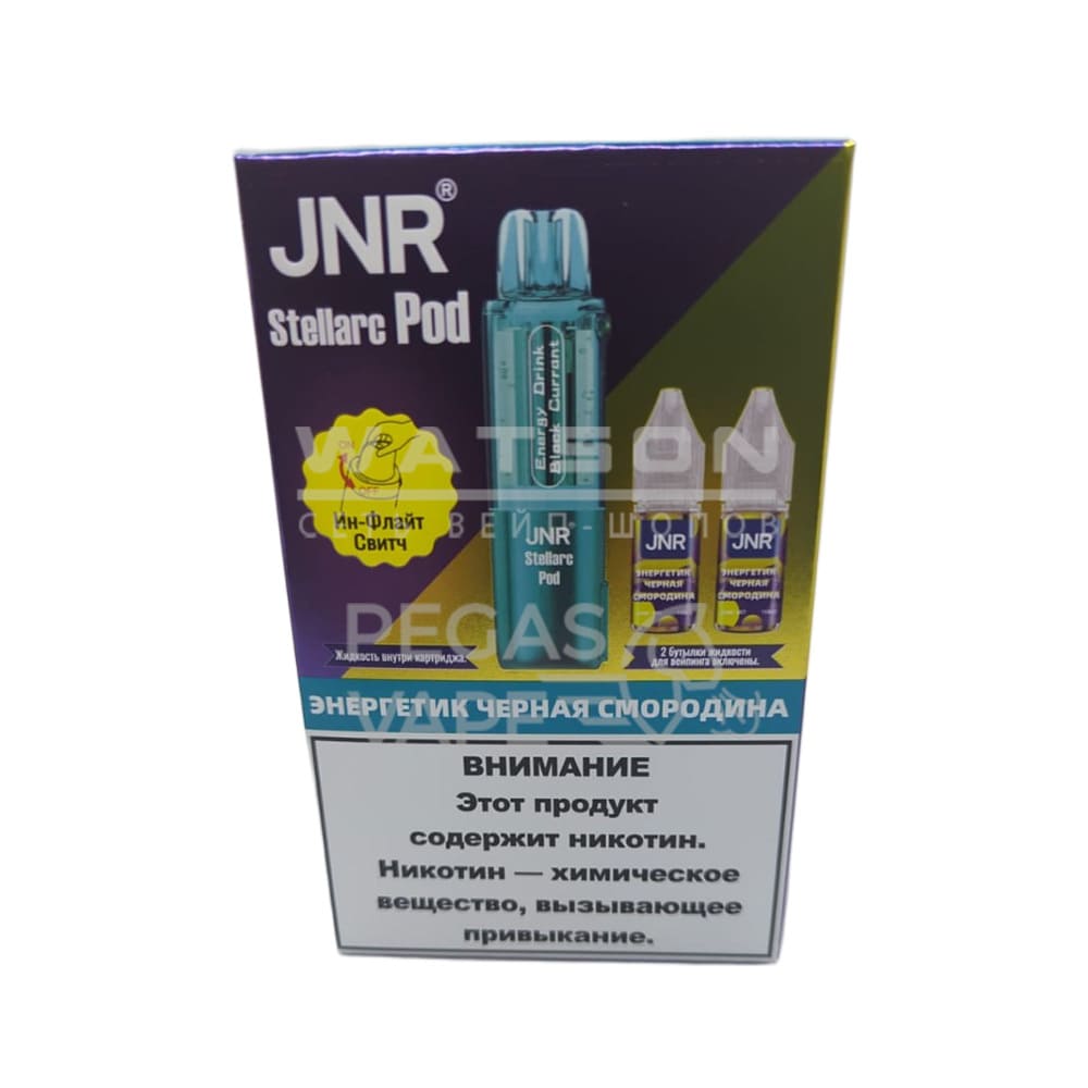 Картридж + 2 шт жидкости JNR STELLARC (Энергетик черная смородина)