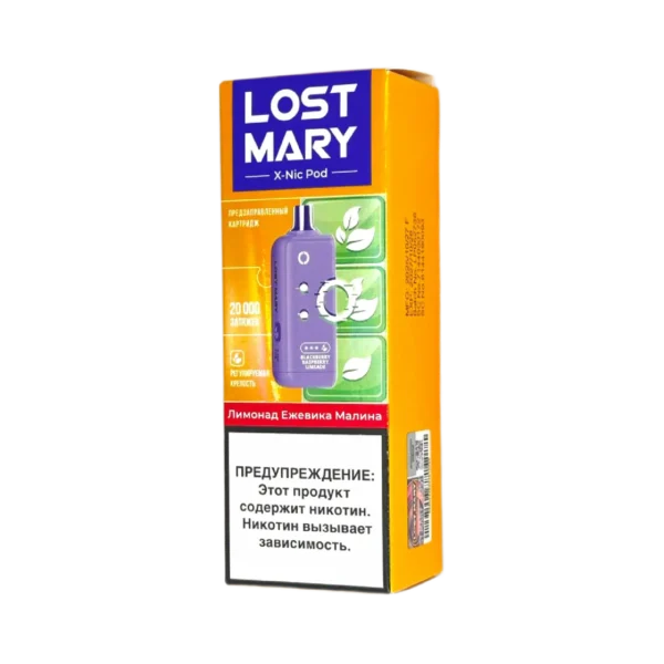 Картридж Lost Mary X-Link Nic (Ежевика малина лимонад)