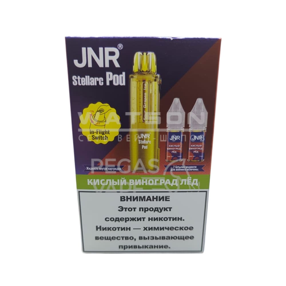 Картридж + 2 шт жидкости JNR STELLARC (Кислый виноград лед)