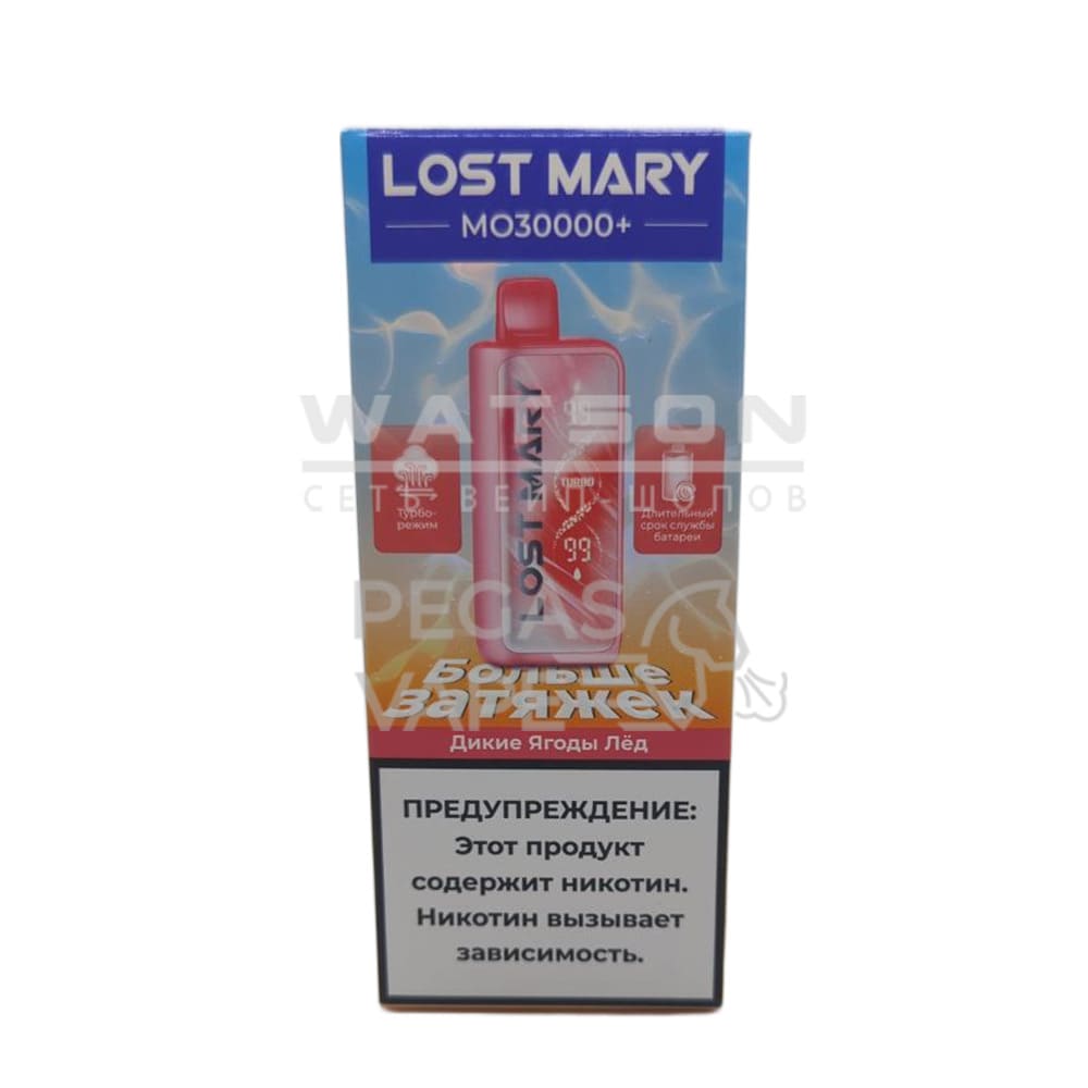 Электронная сигарета LOST MARY MO PLUS 30000 (Дикие ягоды)