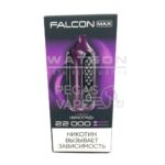 Электронная сигарета FALCON MAX 22000 (Виноград)