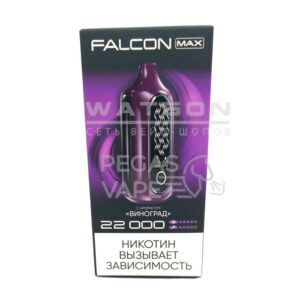 Электронная сигарета FALCON MAX 22000 (Виноград)