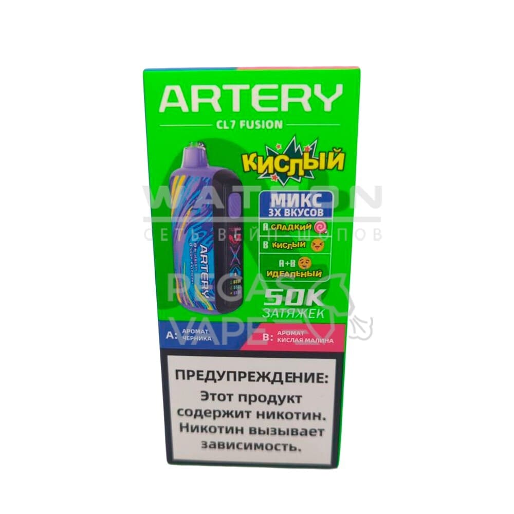 Электронная сигарета Artery CL7 FUSION 50k (Черника и кислая малина) Электронная сигарета Artery CL7 FUSION 50k (Черника и кислая малина)