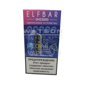 Электронная сигарета ELFBAR GH23000 Planet (Кислая ежевика лед)