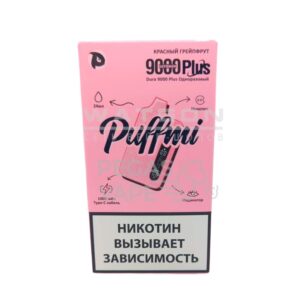 Электронная сигарета PUFF MI DURA 9000 PLUS Strong (Красный грейпфрут)
