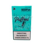 Электронная сигарета PUFF MI DURA 9000 PLUS Strong (Лимон лайм)