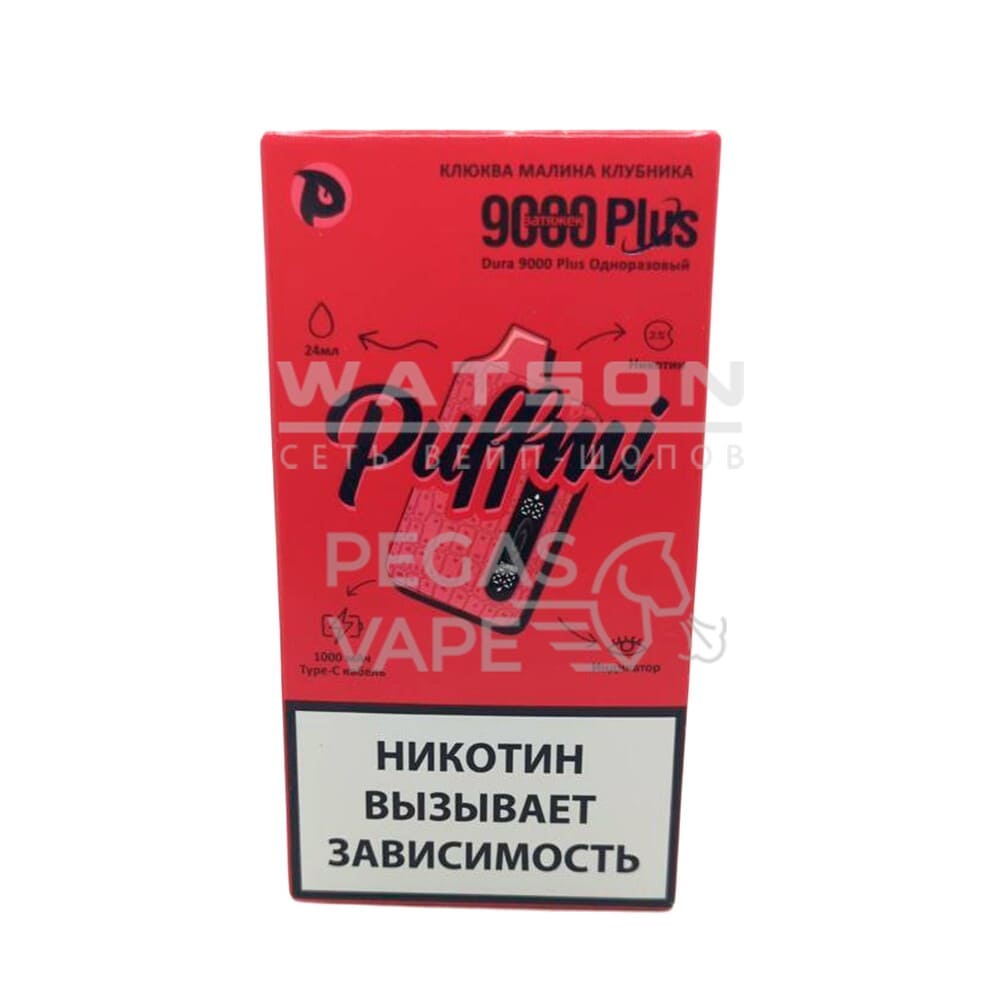 Электронная сигарета PUFF MI DURA 9000 PLUS Strong (Клюква малина клубника)