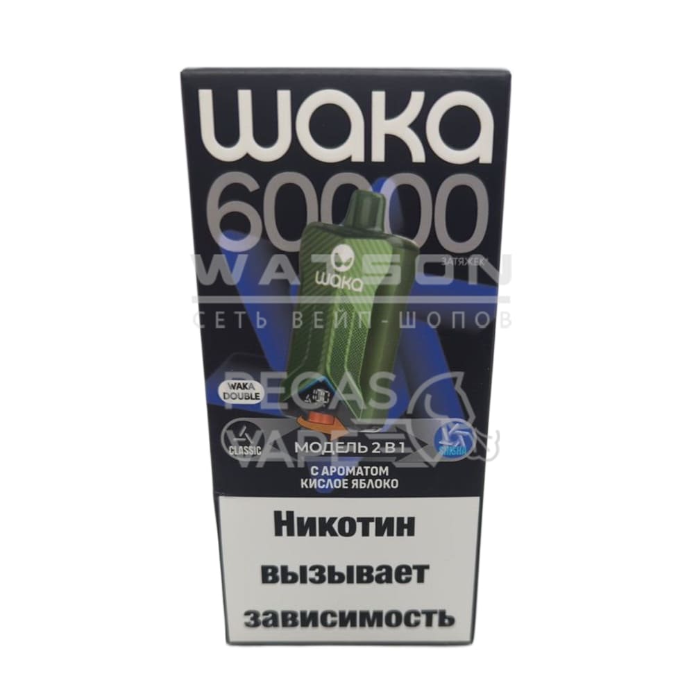 Электронная сигарета WAKA DB 60000 (Кислое яблоко)